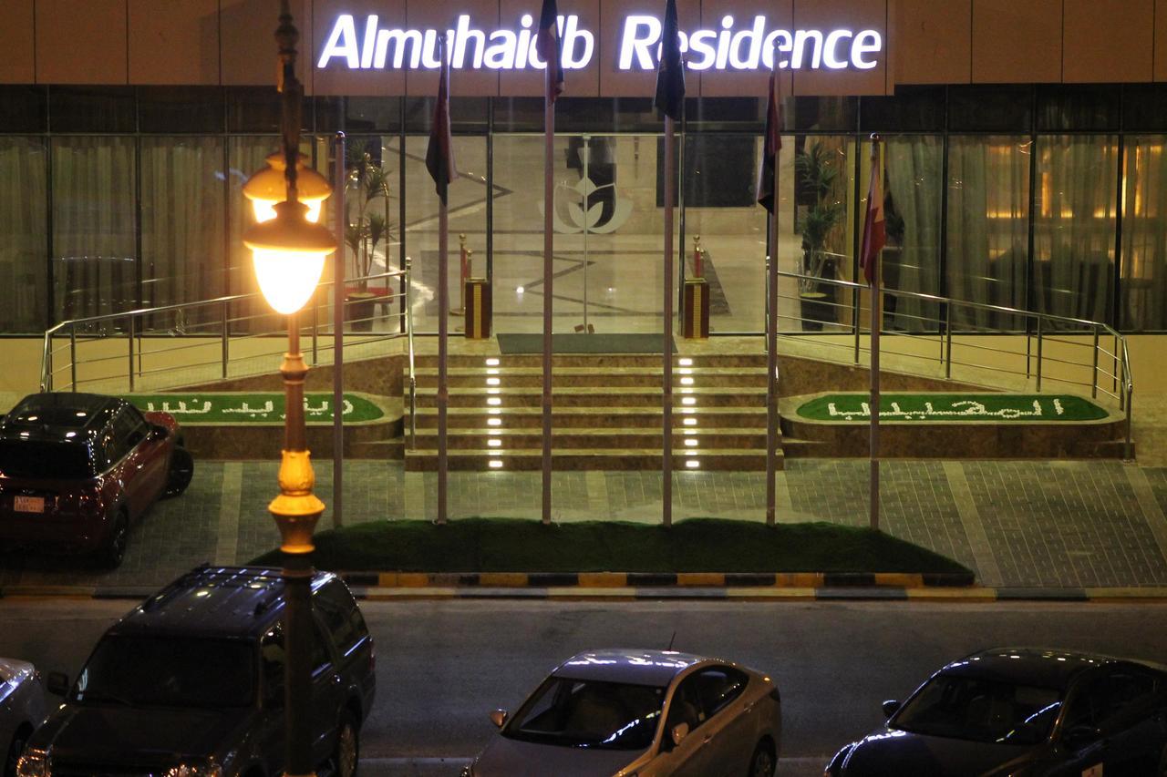 Almuhaidb Residence Al Al Jubail Esterno foto