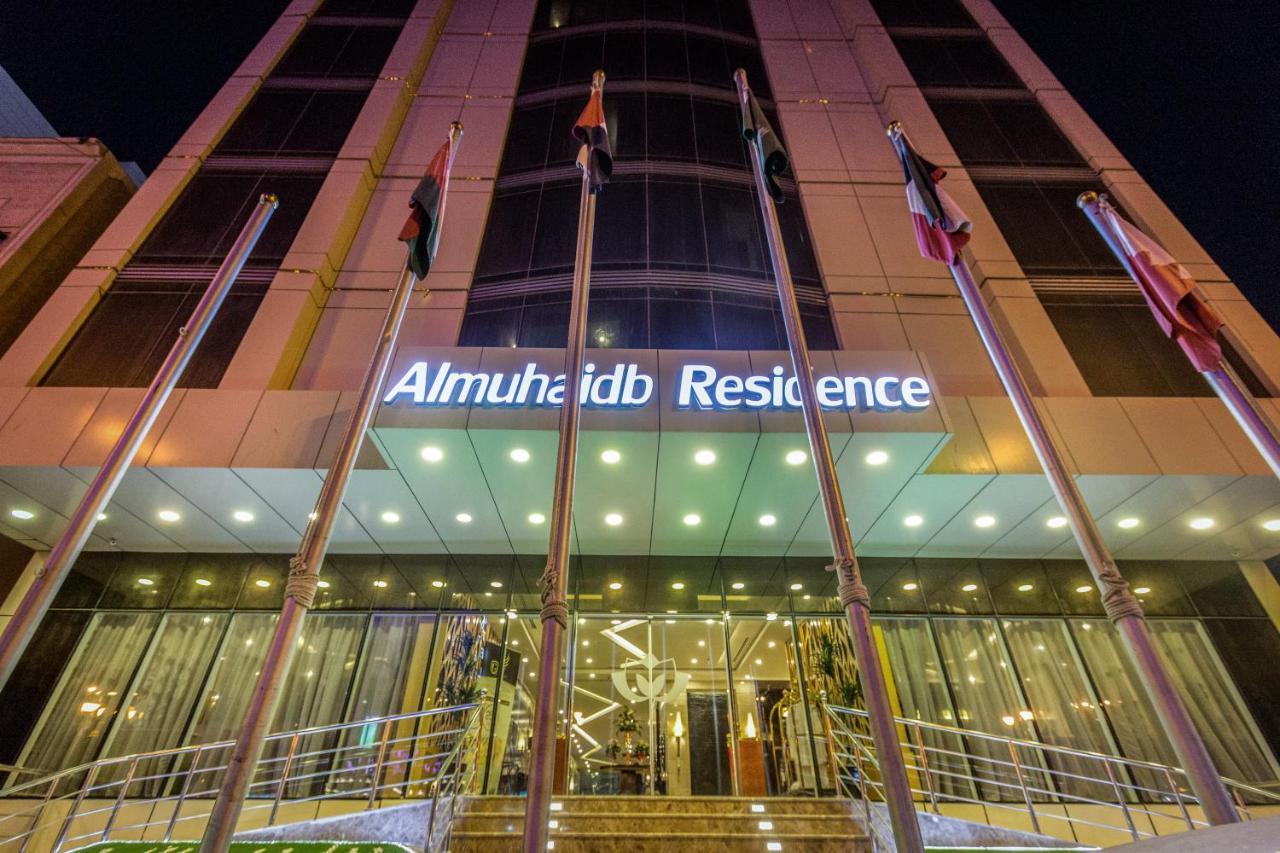 Almuhaidb Residence Al Al Jubail Esterno foto